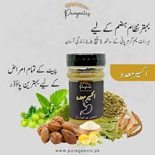 Taskeen-e-Maida